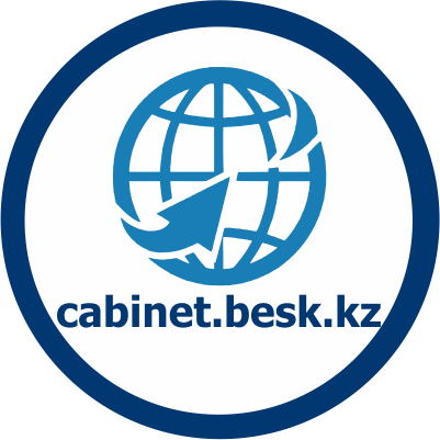 Личный кабинет